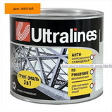 Эмаль-грунт по ржавчине 3в1  желтая  0,8кг РАДУГА  Ultra Lines
