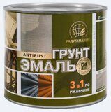 Эмаль-грунт по ржавчине 3в1 черная 1,9кг РАДУГА